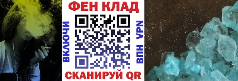 наркошоп  MEGA ссылка  АМФ Premium  Отрадное 