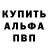 Кетамин VHQ garbusco
