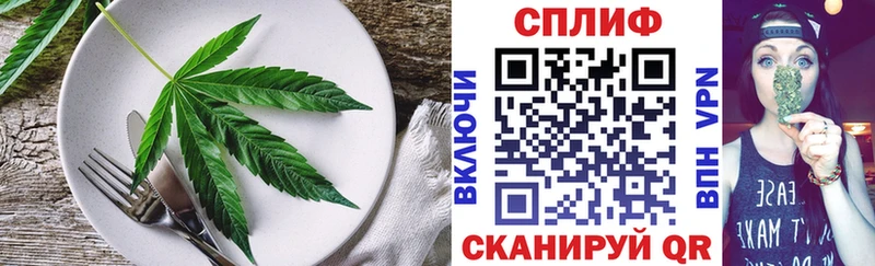 Cannafood конопля  продажа наркотиков  маркетплейс клад  Отрадное 