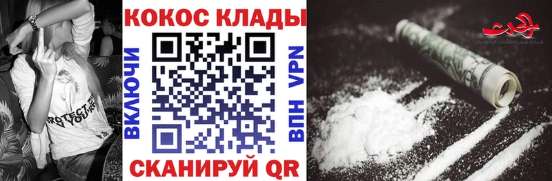 купить   omg онион  COCAIN Эквадор  Отрадное 