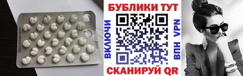 blacksprut сайт  цена   Отрадное  Экстази 280мг 