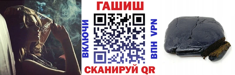 Гашиш hashish  MEGA зеркало  Отрадное 