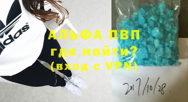 кокаин перу Абаза