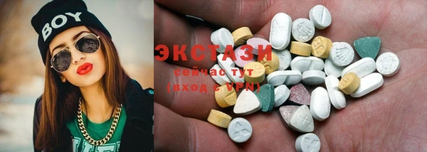 ПСИЛОЦИБИНОВЫЕ ГРИБЫ Абдулино