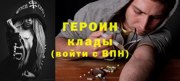 кокаин перу Абаза