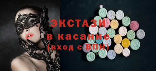 кокаин VHQ Абинск