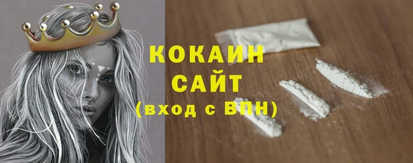 кокаин VHQ Абинск