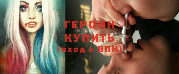 кокаин VHQ Абинск