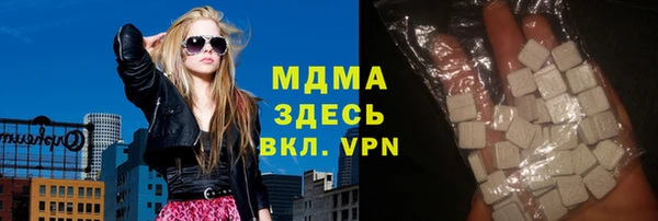 кокаин перу Абаза