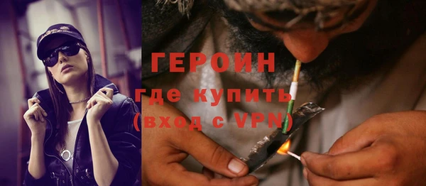 кокаин перу Абаза