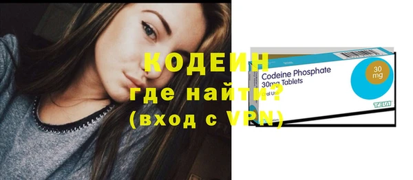 кокаин перу Абаза