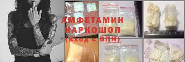 кокаин VHQ Абинск