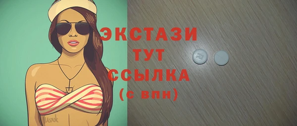 ПСИЛОЦИБИНОВЫЕ ГРИБЫ Абдулино