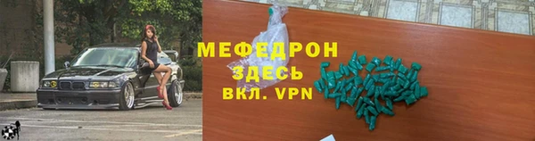 кокаин перу Абаза