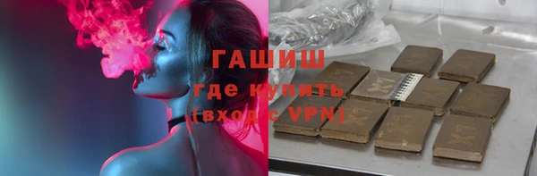кокаин перу Абаза