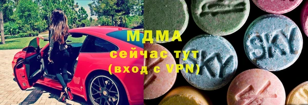 кокаин перу Абаза