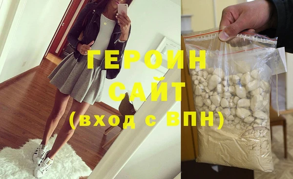 ПСИЛОЦИБИНОВЫЕ ГРИБЫ Абдулино