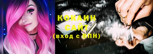 кокаин перу Абаза