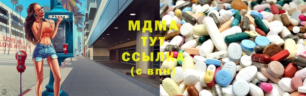 ПСИЛОЦИБИНОВЫЕ ГРИБЫ Абдулино