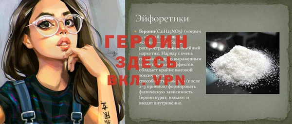 кокаин VHQ Абинск