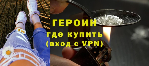 кокаин VHQ Абинск