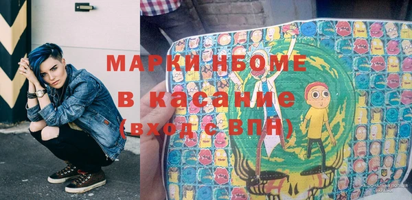 ПСИЛОЦИБИНОВЫЕ ГРИБЫ Абдулино