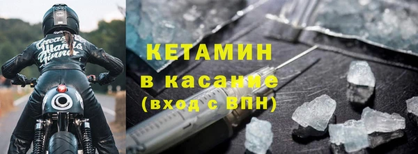 кокаин VHQ Абинск