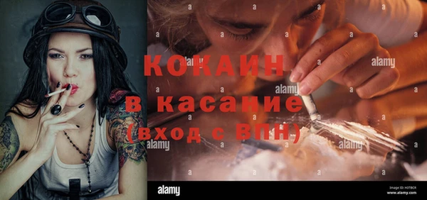 кокаин VHQ Абинск