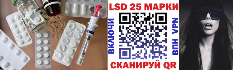 Лсд 25 экстази ecstasy  Отрадное 