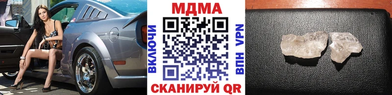 МДМА молли Отрадное