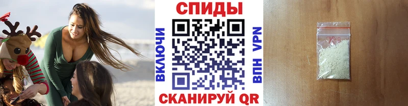где найти Отрадное МЕТАМФЕТАМИН мет