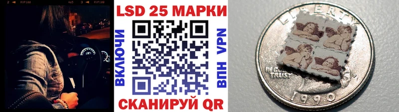 купить   Отрадное  Марки 25I-NBOMe 1500мкг 