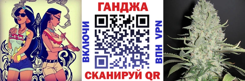 мега ССЫЛКА  купить закладку  Отрадное  Шишки марихуана марихуана 